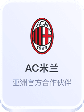 2024欧洲杯竞猜平台